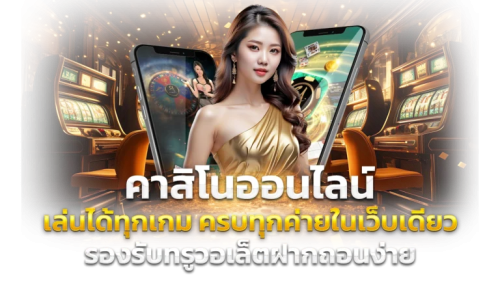 mehang363 แหล่งความบันเทิงครบวงจรระดับพรีเมียม